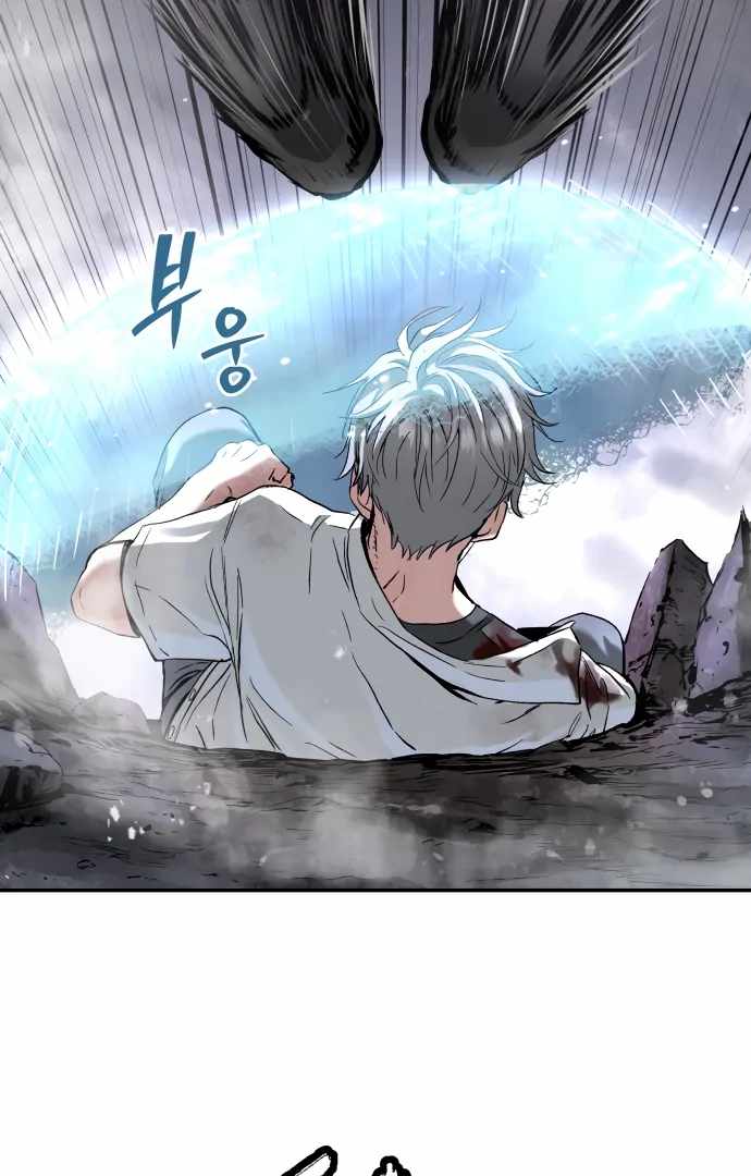 Legend of Dangun Chapter 49 112